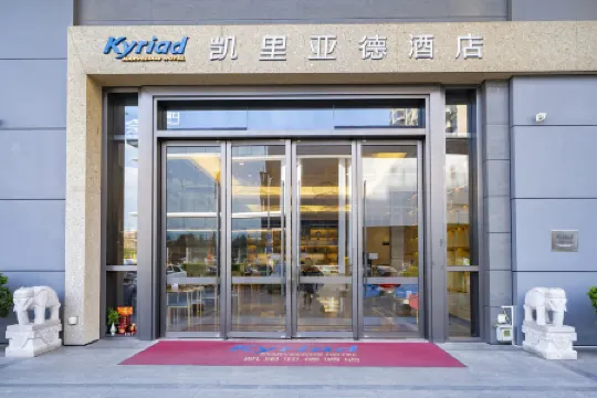 Kyriad Hotel Foshan Nan Zhuang Ceramic Expo City Branch
