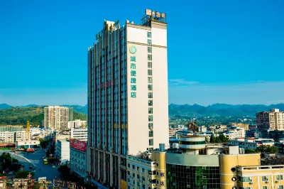 City Comfort Inn Hotel (Guilin Quanzhou Central Square)