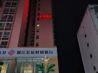 Dejiang Xinyue Hotel