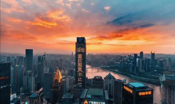 重慶渝中解放碑洪崖洞柏瑞酒店