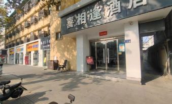 Fuyang Xixiangfeng Hotel (Renmin Middle Road)