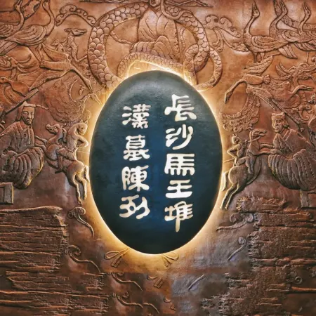 Junman Jiaton Hotel (Changsha Wuyi Square IFS International Financial Center)