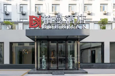 Borrman Hotel (Jinan 960 Hospital Zoo) Hotels in Jinan