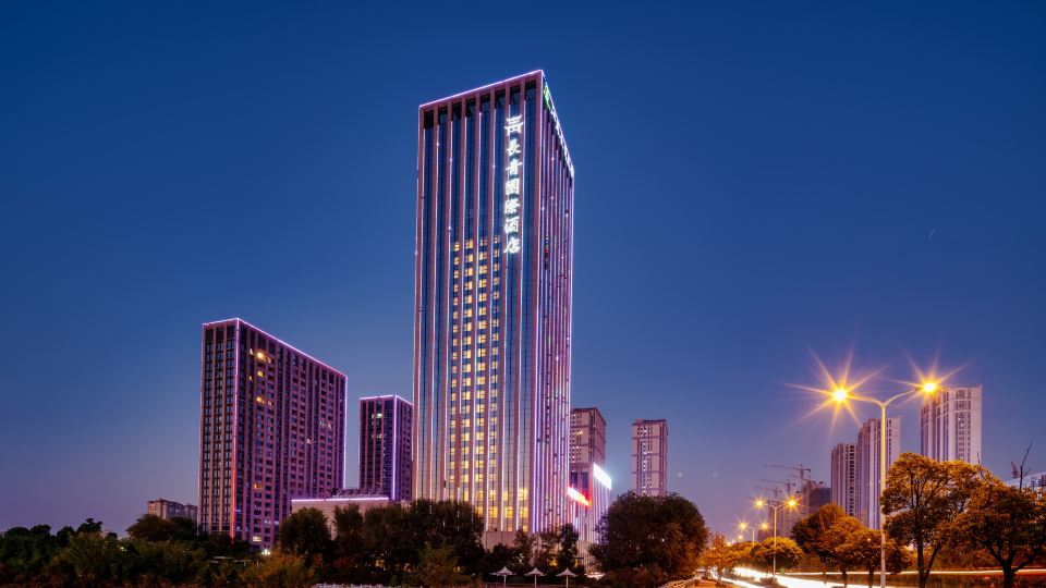 Changqing International Hotel
