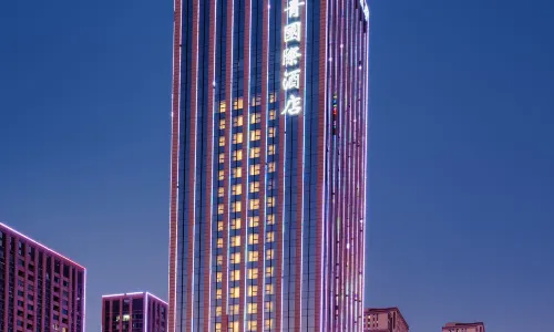 Changqing International Hotel