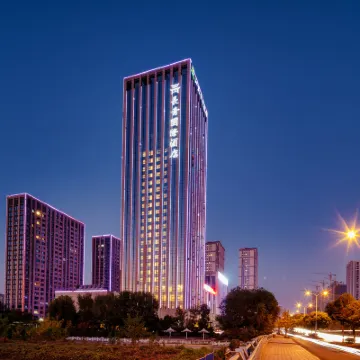 Changqing International Hotel Hotels near Hanbi Garden