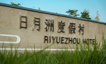 Riyuezhou Hotel