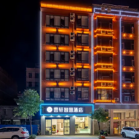 Qiu Smart Hotel (Wanda Bund)
