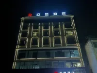 Weixin Rendong Hotel Hotel a Weixin