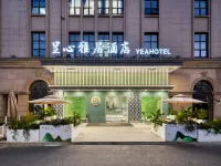 Tongxiang Wanxianghui Chengxin Yaju Hotel(Yongli Plaza Store) Các khách sạn gần Zhejiang Tongxiang University of Media and Communications