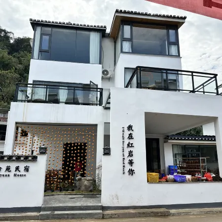 Gongcheng Hongyan Scenic Area Yilunyuan