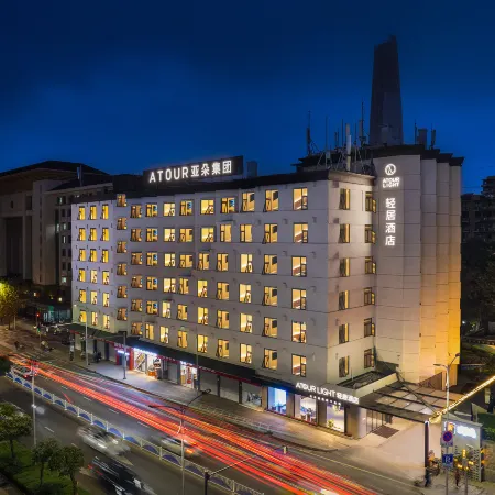 Chongqing Shidai Tianjie Daping Metro Station Qingju Hotel Отели рядом с достопримечательностью «Чунцин Цзян и Улицы и начальная школа»