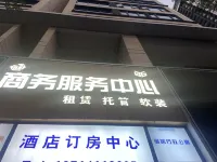 YUJUExecutive Apartments Hotels near Shajing Town