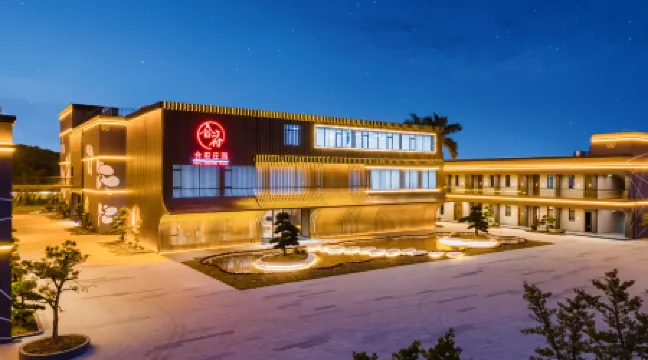 Holiday Inn Chaozhou Hefu Manor