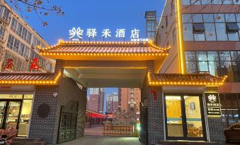 Home Inn Yihe (Xiangtai Nanhe District Xianghe Road Branch)