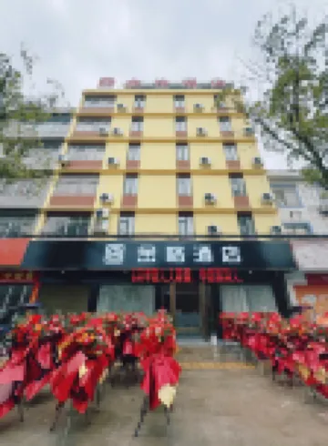 Jianli Jinge Hotel