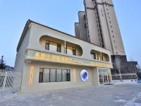 Yanshu Jingshe Hotel (Yanji West Railway Station Wanda Plaza) Hotels near Yanji Chaoyangchuan International Airport