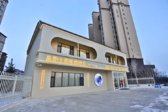 Yanshu Jingshe Hotel (Yanji West Railway Station Wanda Plaza) Отели рядом с Аэропорт Яньцзи
