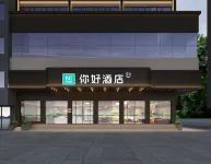 Ni Hao Hotel (Huangshi Cihu Wushang MALL)