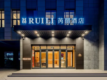 Yuli Hotel (Tongliao Municipal Government Victory Mall Branch) Отели рядом с достопримечательностью «Tongliao Public Security Cadre School»