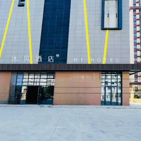 Mufeng Hotel