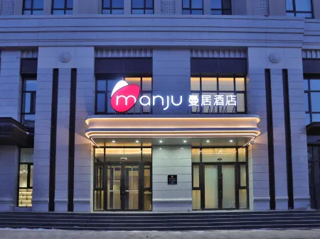 Manju Hotel (Changchun Yuanda Shopping Center) Отели рядом с достопримечательностью «Changchun Workers Gymnasium»