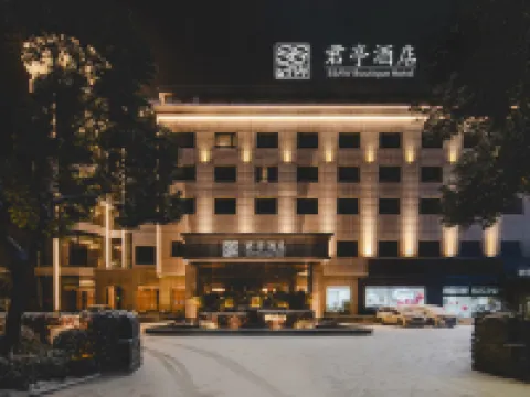 君亭酒店（蚌埠萬達銀泰店） 鄰近張公山公園的酒店