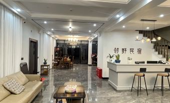 Baizhangxuan Linye Homestay