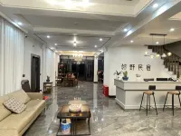 Baizhangxuan Linye Homestay