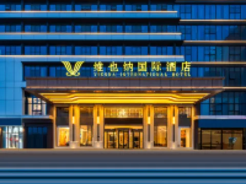 Vienna International Hotel (Haiyan Baibu Avenue Branch)