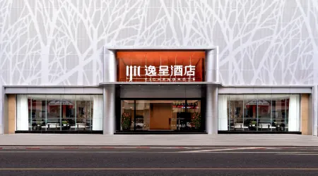 Lingshui Yicheng Hotel Отели в г. Линшуй