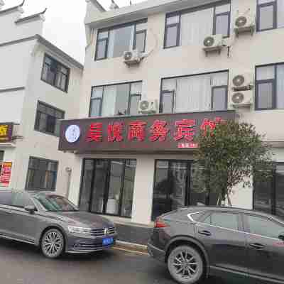 Yueyue Business Hotel Hotel Exterior