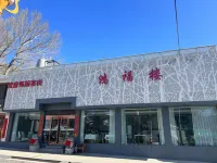 Fanyin Shuyuan Homestay (Wutaishan Wuye Temple Branch)