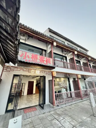 Shanghai Xiaoqiao Chinese Inn (Zhujiajiao Ancient Town) Отели рядом с достопримечательностью «Zhujiajiao Post Office»