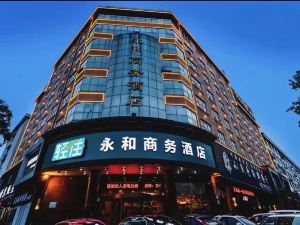 Yonghe Business Hotel