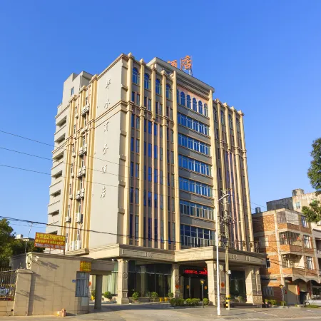 HUA YU BUSINESS HOTEL