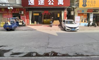 Yunfu Yitu Business Apartment