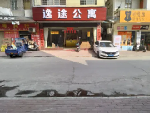 Yunfu Yitu Business Apartment