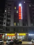 Huazhou Renze Business Hotel