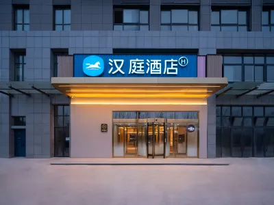 HanTing Hotel (Xuchang East Station) Hotels in Xuchang