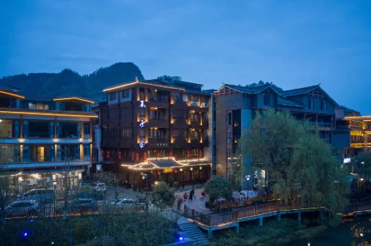 Muzitang Travel Photography Resort Hotel (Zhangjiajie National Forest Park)