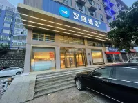 HanTing Hotel (Pingtan Island) Hotels in Pingtan