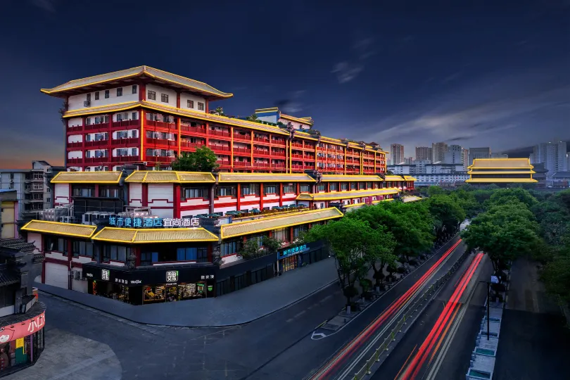 City Comfort Inn - Xi'an Zhonggulou Huimin Street Store