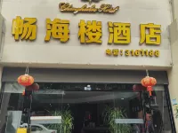 Changhailou Hotel Hotels in Yanbian