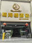 Changhailou Hotel