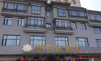 Afuer Chain Hotel(DUSHAN junlin store)