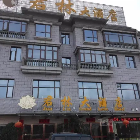 Afuer Chain Hotel（DUSHAN junlin store）