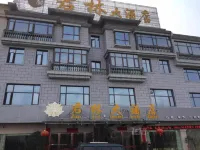 Afuer Chain Hotel（DUSHAN junlin store）