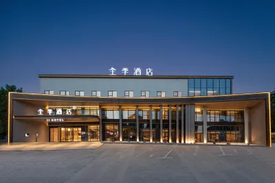 Ji Hotel (Huaibei Municipal Government)