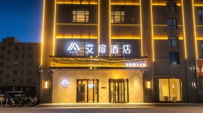 Aifeel Hotel (Hami Xinmin Fifth Road) Hotels near Moslem King's Mansion